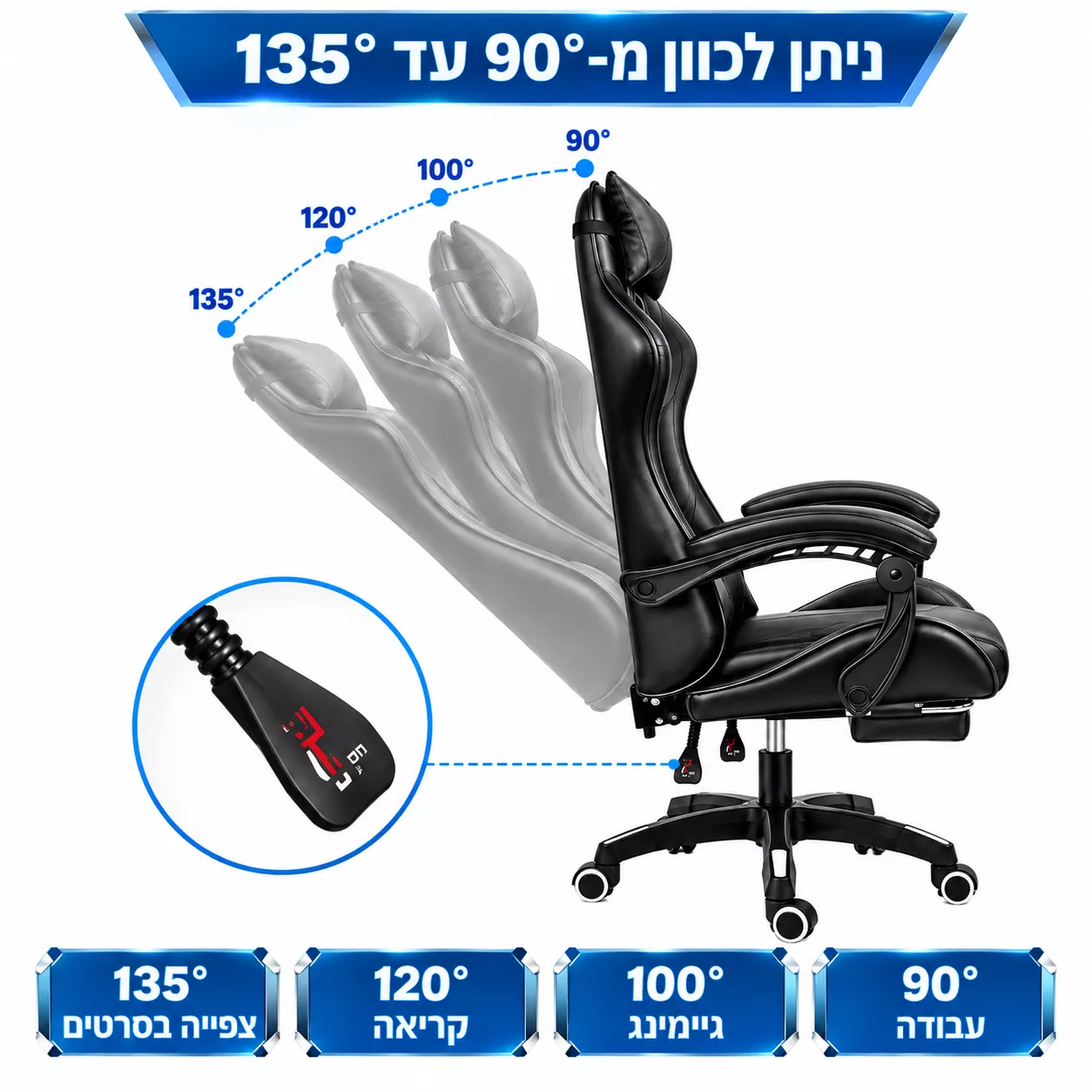 כסא גיימינג עם הדום נשלף דגם PRO14 צבע שחור מתצוגה ועודפים