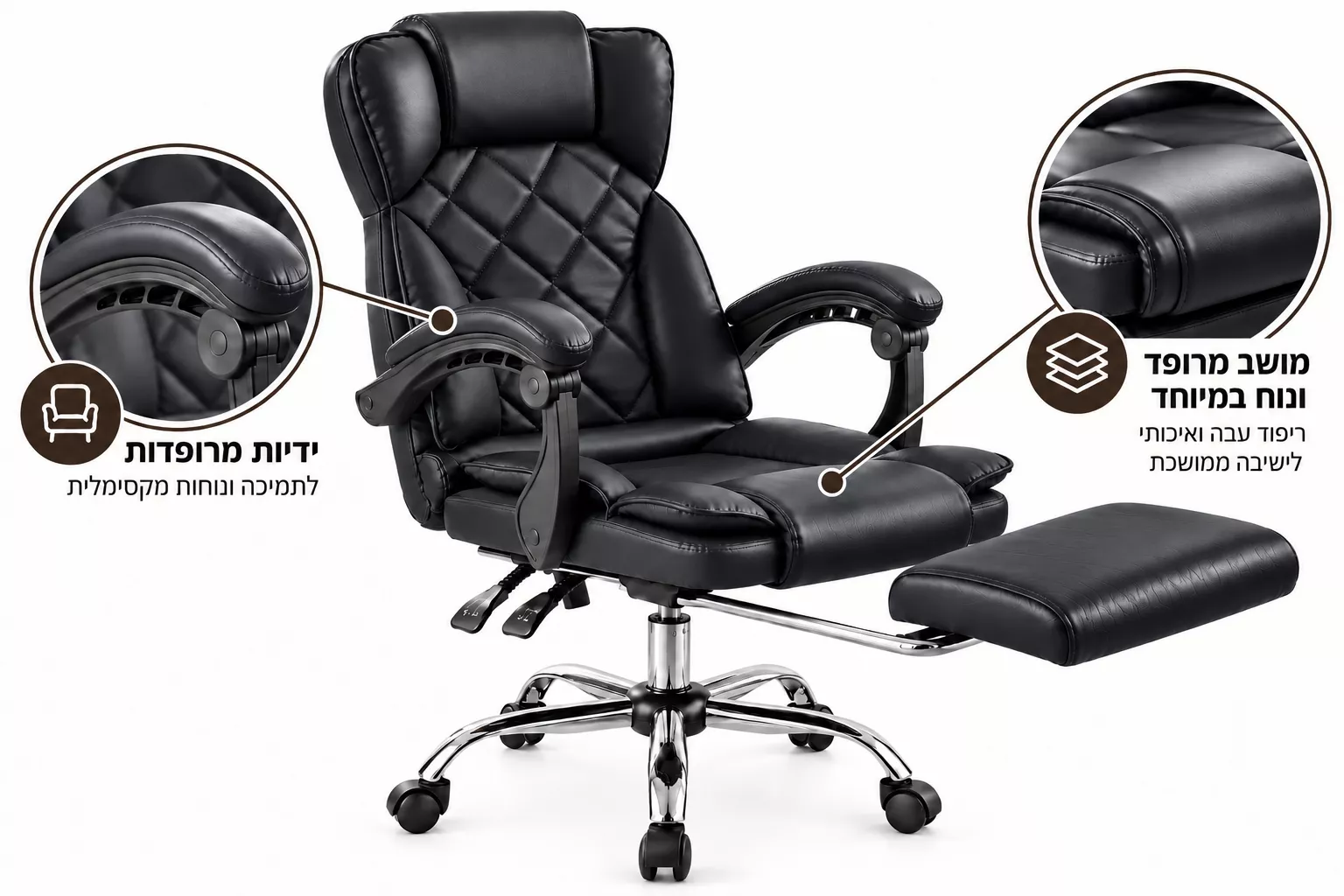 כסא מנהלים מרופד דגם LEONARDO עם הדום נשלף צבע שחור מתצוגה ועודפים