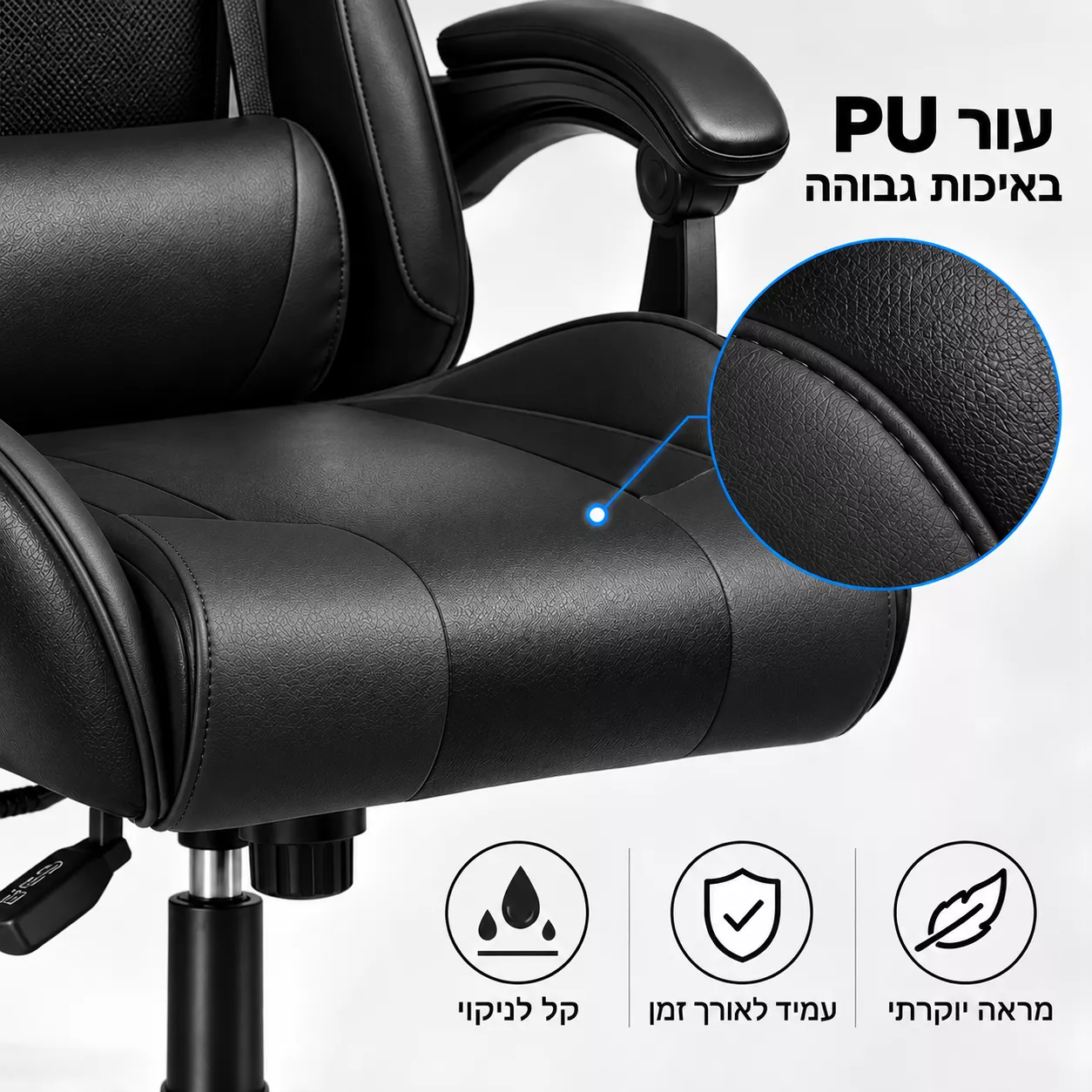 כסא גיימינג דגם PRO22 צבע שחור מתצוגה ועודפים