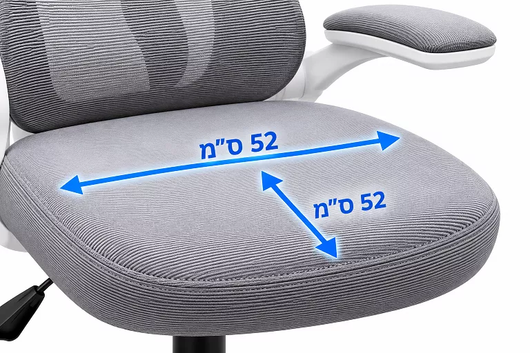 כסא מנהלים גבוה עם ידיות מתכווננות דגם LUCAS צבע אפור לבן מתצוגה ועודפים