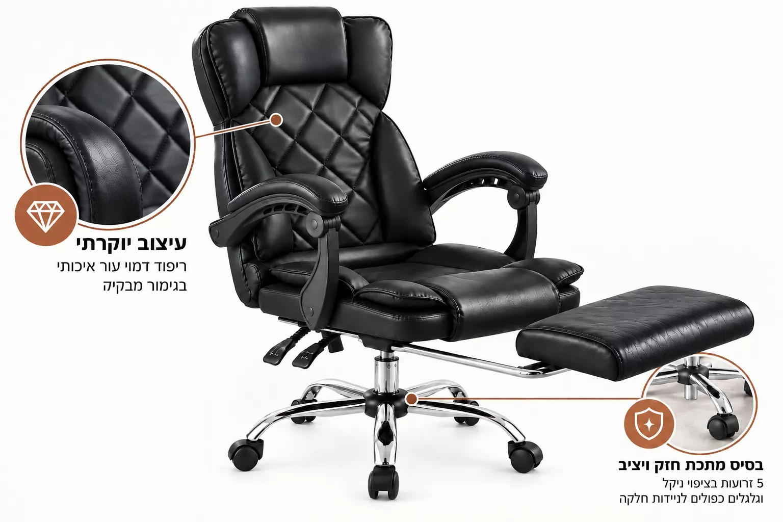כסא מנהלים מרופד דגם LEONARDO עם הדום נשלף צבע שחור מתצוגה ועודפים