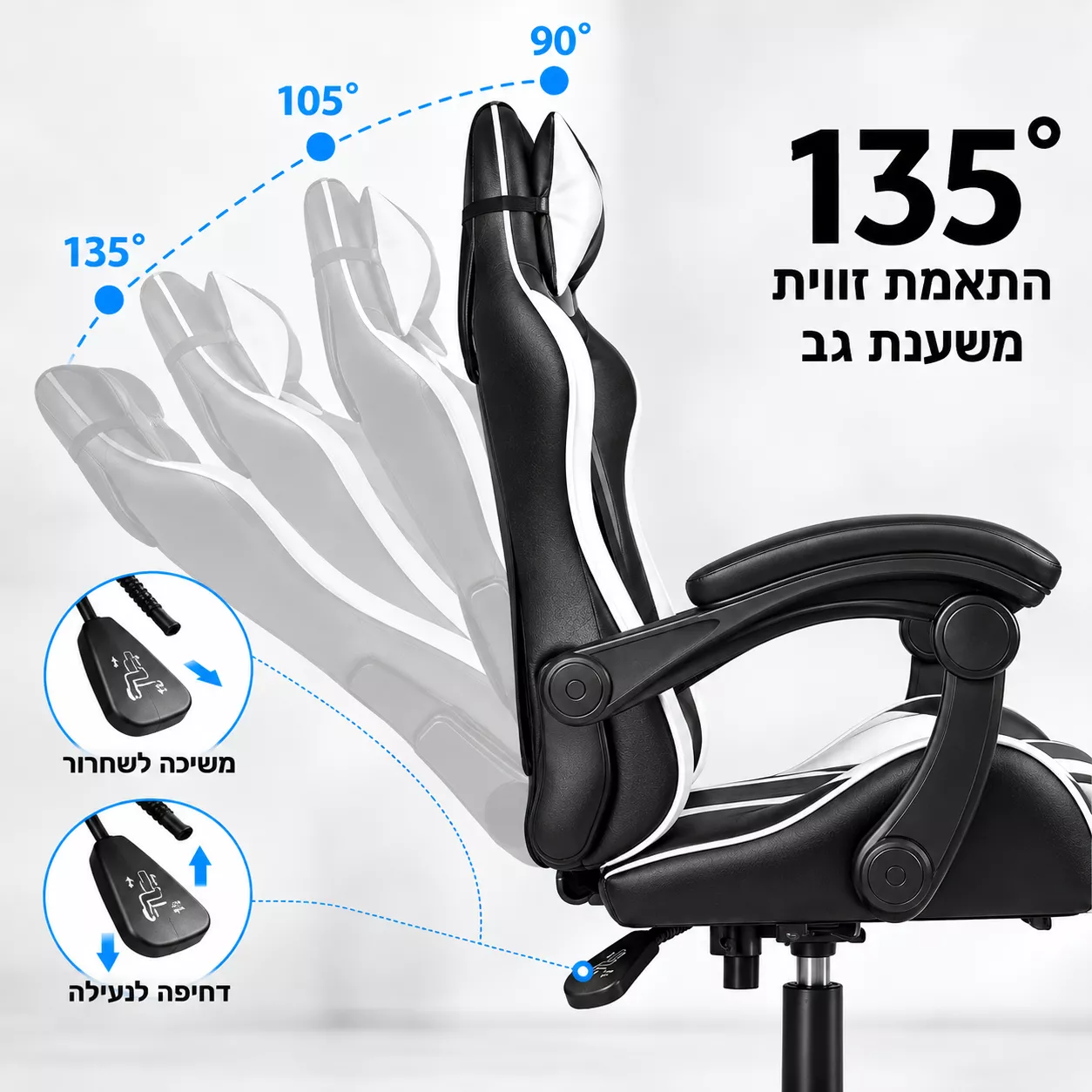 כסא גיימינג איכותי NINJA EXREME דגם PRO4 עם גב גבוה בצבע שחור ולבן ***במכירה מוקדמת 21 ימי עסקים