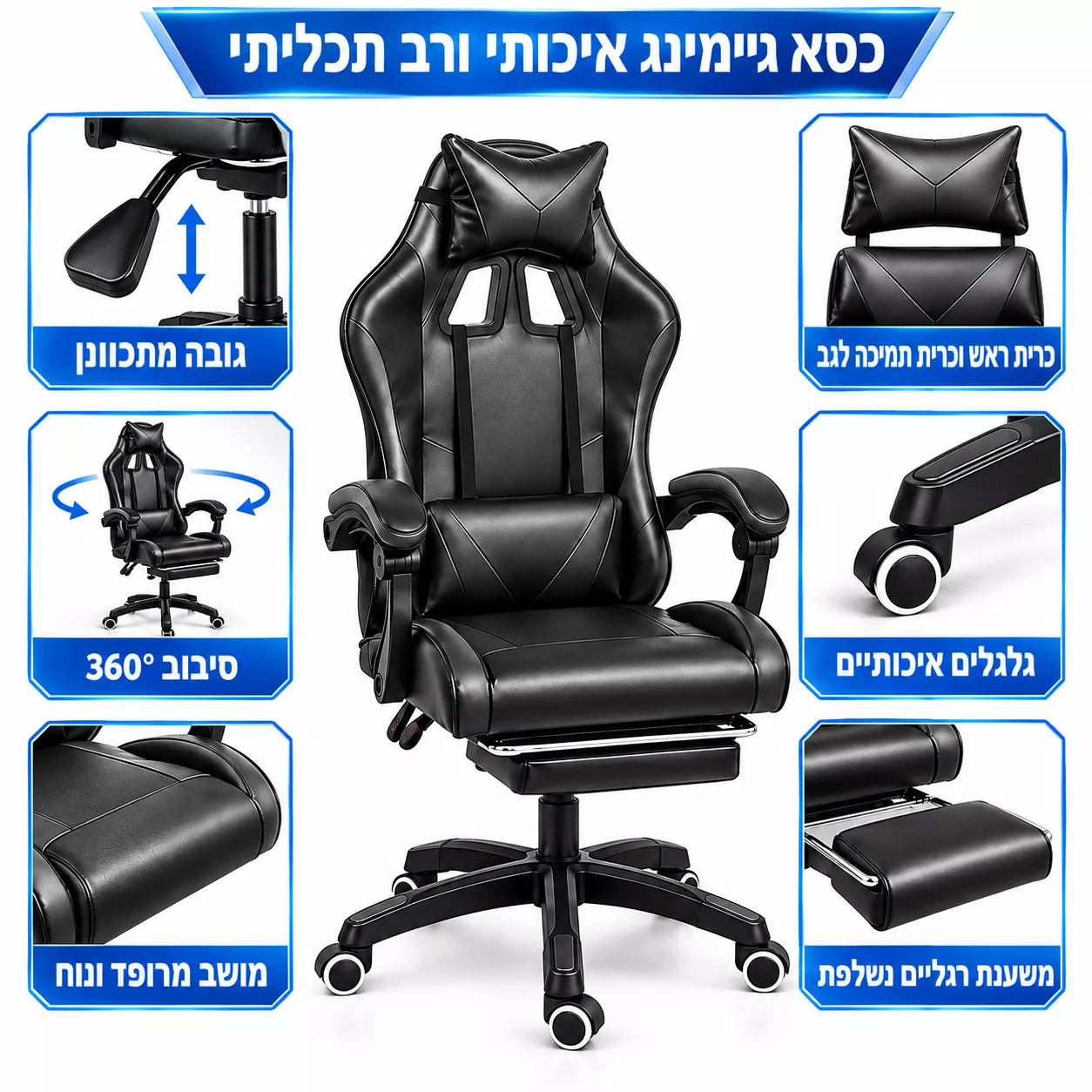 כסא גיימינג עם הדום נשלף דגם PRO14 צבע שחור מתצוגה ועודפים