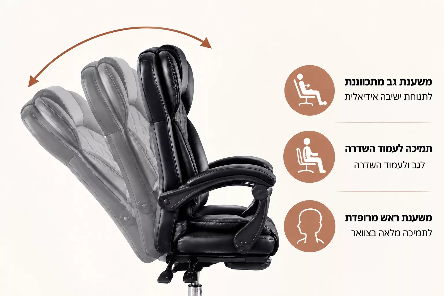 כסא מנהלים מרופד דגם LEONARDO עם הדום נשלף צבע שחור מתצוגה ועודפים