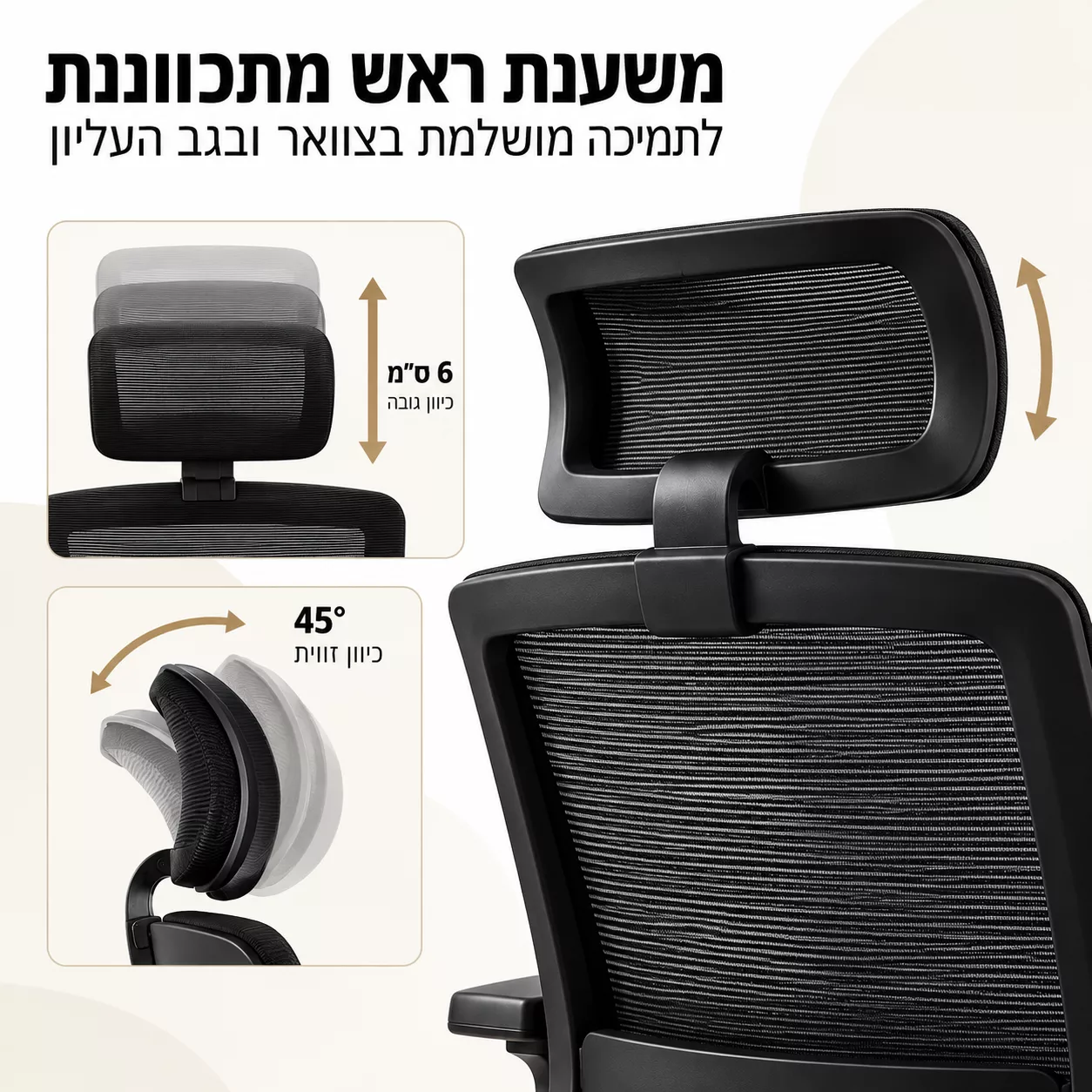 כסא מנהלים רחב עם ידיות מתכווננות ומשענת ראש דגם XP-17 מתצוגה ועודפים