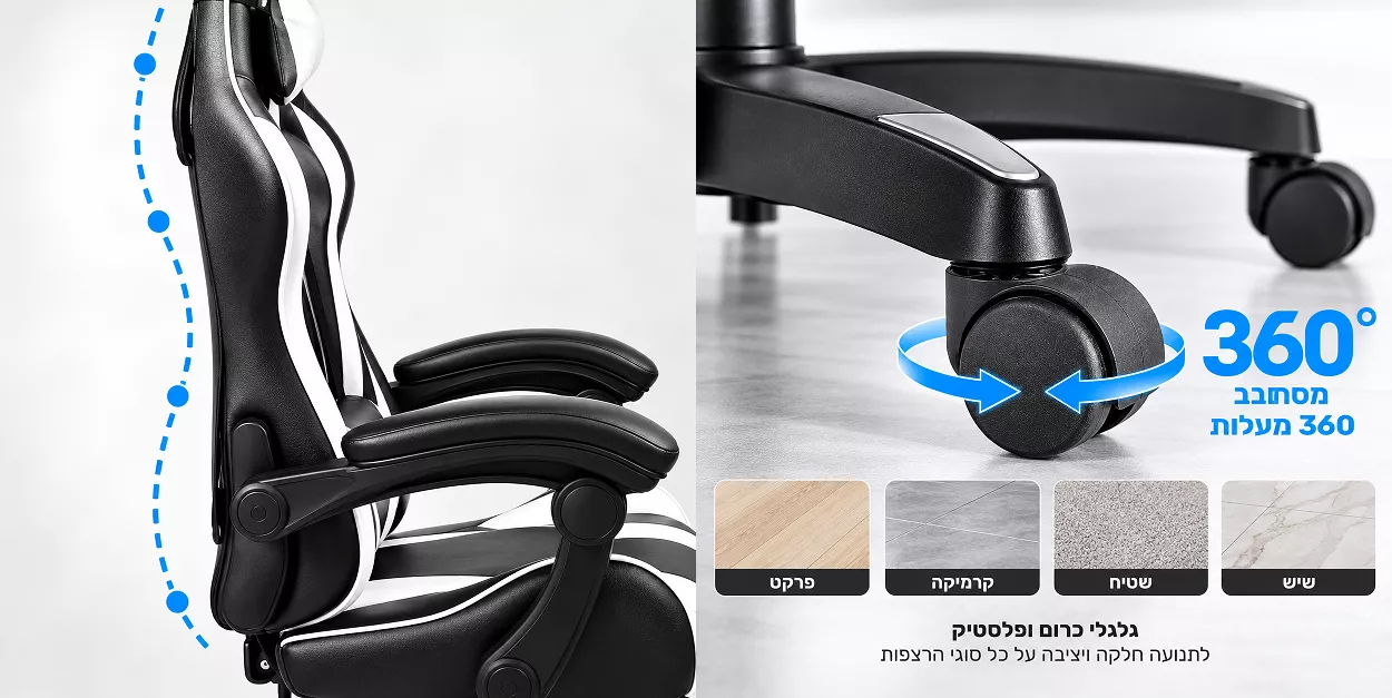 כסא גיימינג דגם PRO22 צבע שחור ולבן מתצוגה ועודפים