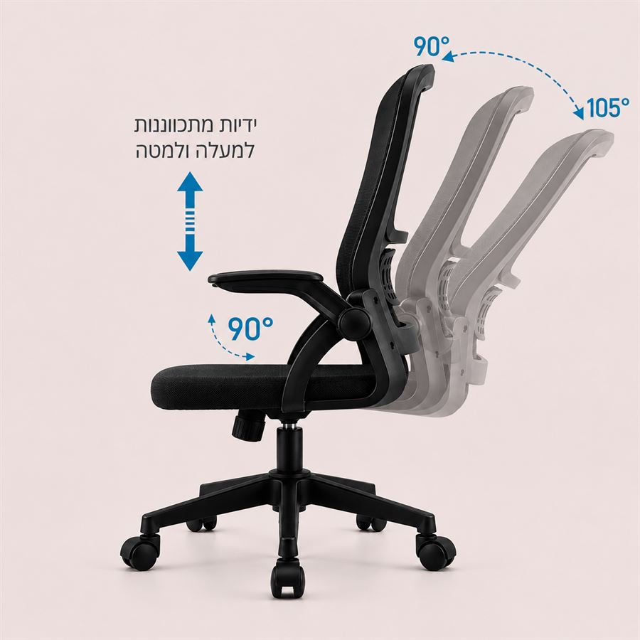 כסא מנהלים עם ידיות מתכווננות דגם XP-25 צבע שחור מתצוגה ועודפים