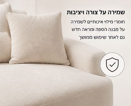 ספת אירוח מעוצבת דגם ELEGANCE ***במכירה מוקדמת 21 ימי עסקים