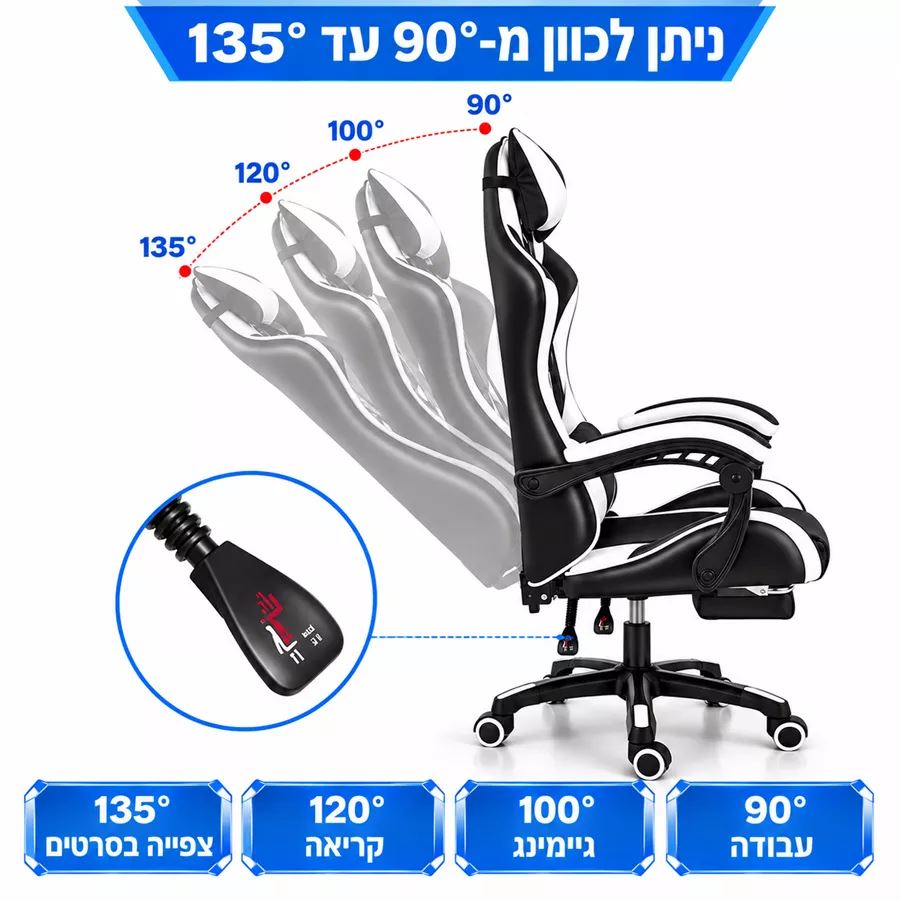 כסא גיימינג עם הדום נשלף דגם PRO14 צבע שחור לבן מתצוגה ועודפים