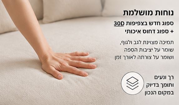 ספת אירוח מעוצבת דגם ELEGANCE ***במכירה מוקדמת 21 ימי עסקים