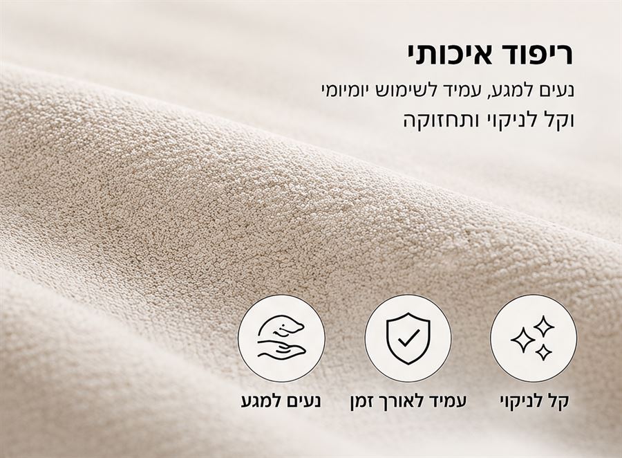 ספת אירוח מעוצבת דגם ELEGANCE ***במכירה מוקדמת 21 ימי עסקים