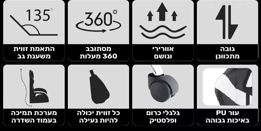 כסא גיימינג