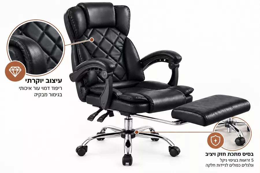 כסא מנהלים מרופד דגם LEONARDO עם הדום נשלף צבע שחור מתצוגה ועודפים