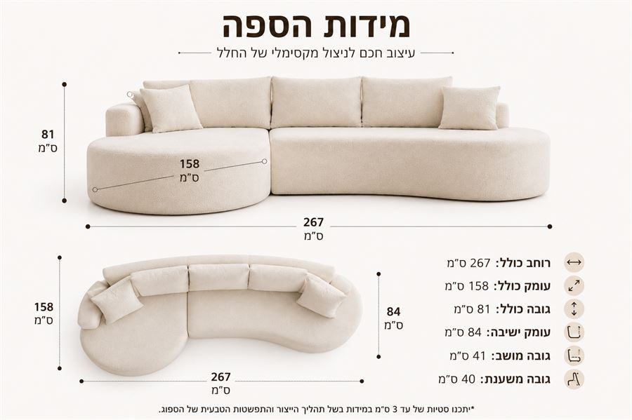 ספת אירוח מעוצבת דגם ELEGANCE מתצוגה ועודפים