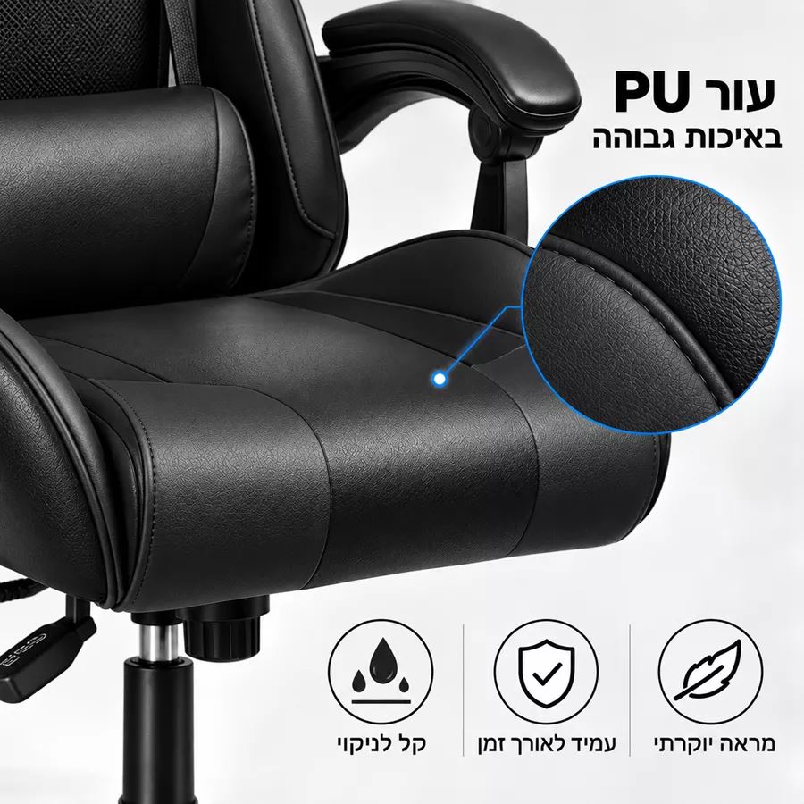 כסא גיימינג דגם PRO22 צבע שחור ***במכירה מוקדמת 21 ימי עסקים