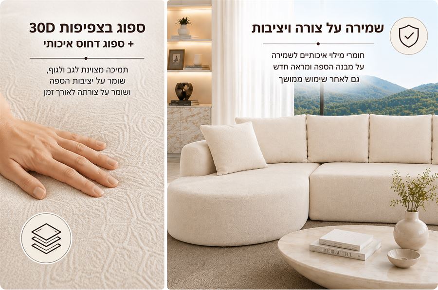 ספת אירוח מעוצבת דגם ELEGANCE מתצוגה ועודפים