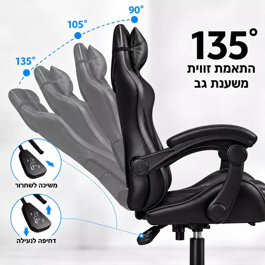 כסא גיימינג דגם PRO22 צבע שחור ***במכירה מוקדמת 21 ימי עסקים
