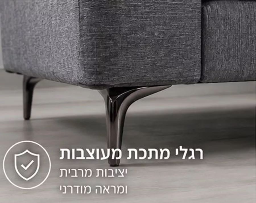 מערכת ישיבה לסלון 3+2 דגם CLASSIC