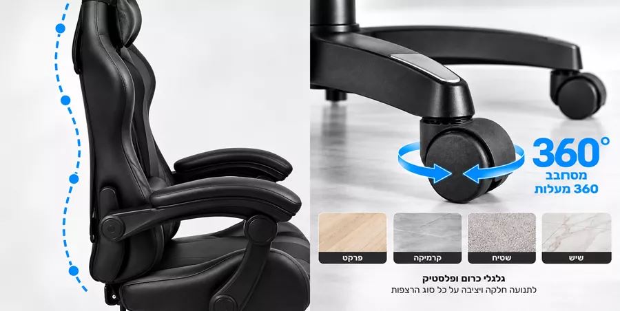 כסא גיימינג עם הדום נשלף דגם PRO14 צבע שחור ***במכירה מוקדמת 21 ימי עסקים