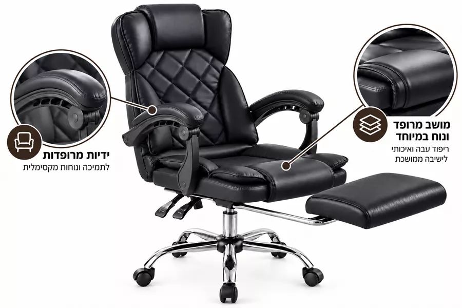 כסא מנהלים מרופד דגם LEONARDO עם הדום נשלף צבע שחור ***במכירה מוקדמת 21 ימי עסקים