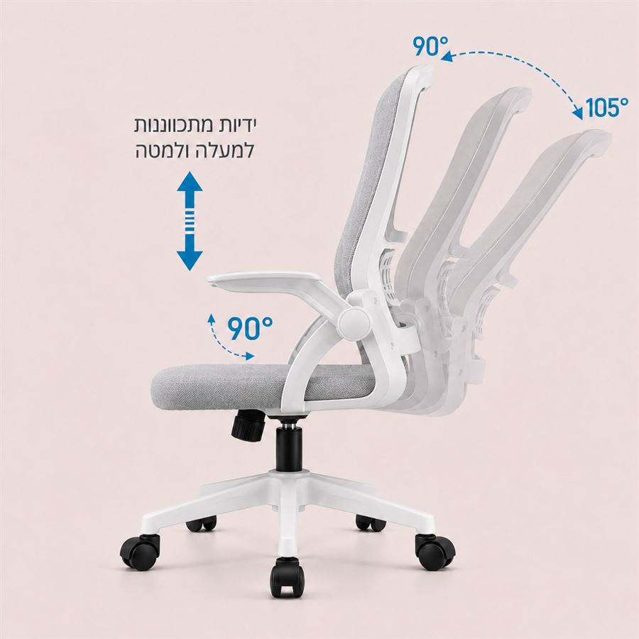 כסא מנהלים עם ידיות מתכווננות דגם XP-25 צבע לבן אפור מתצוגה ועודפים